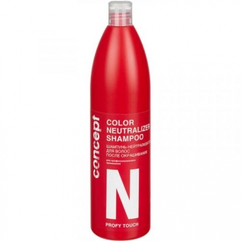 Шампунь-нейтрализатор Concept Color Neutralizer Shampoo