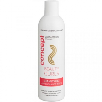 Шампунь Concept Pro Curls Shampoo