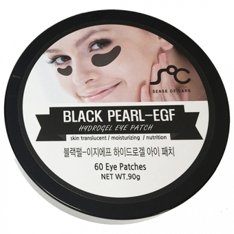 Гидрогелевые патчи под глаза Rainbow Black Perl - EGF Hydrogel Eye Patch