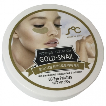 Гидрогелевые патчи под глаза Rainbow Gold - Snail Hydrogel Eye Patch