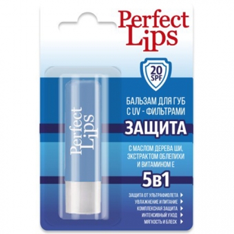 Бальзам для губ SolBianca Perfect Lips Balm