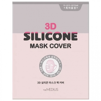 Маска для лица без пропитки The Medius 3D Silicone Mask Cover