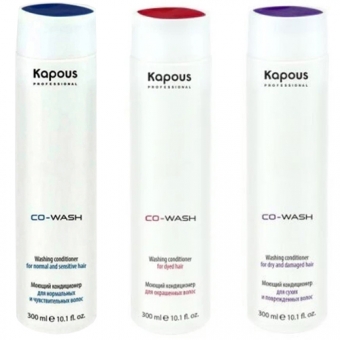 Моющий кондиционер Kapous Co-Wash Conditioner