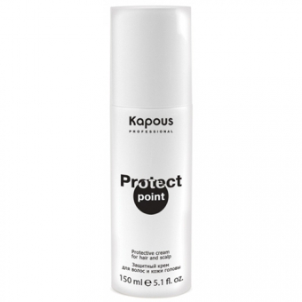 Защитный крем для волос и кожи головы Kapous Protect Point Cream 