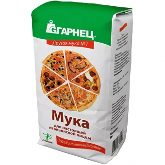 Мука Garnec мука для настоящей итальянской пиццы 