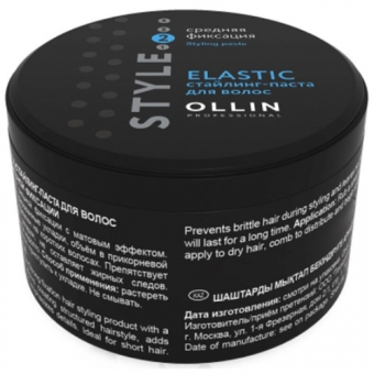 Стайлинг-паста средней фиксации Ollin Professional Style Elastic Styling Paste