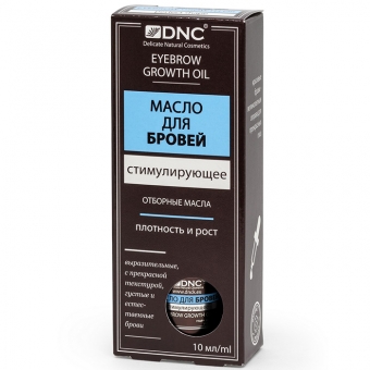 Масло для бровей DNC Eyebrow Growth Oil