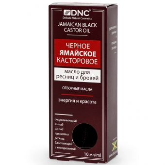 Черное ямайское касторовое масло для ресниц DNC Jamaican Black Castor Oil