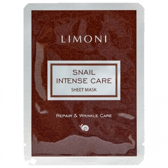 Набор масок для лица с экстрактом секреции улитки LimoniSnail Intense Care Sheet Mask