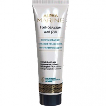 Бальзам для рук Estel Alpha Marine Fort Hand Balm