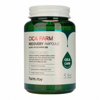 Ампульная сыворотка для лица с центеллой азиатской FarmStay Cica Farm Recovery Ampoule