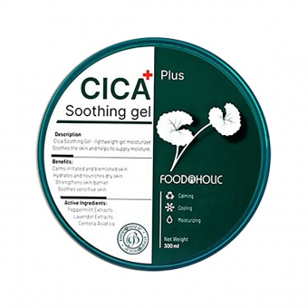 Многофункциональный гель с центеллой азиатской FoodaHolic Cica Soothing Gel