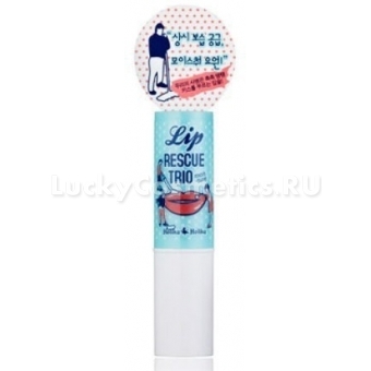 Блеск- бальзам для губ Holika Holika Lip Rescue Trio Moisture (Lip Balm)