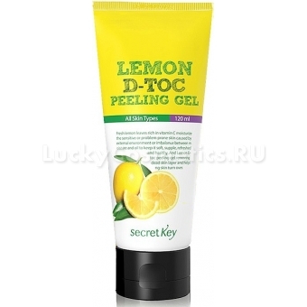 Гоммажный пилинг с лимоном Secret Key Lemon D-Toc Peeling Gel