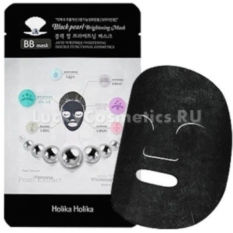 Маска для лица на тканевой основе «Черный жемчуг» Holika Holika Black Pearl Mask