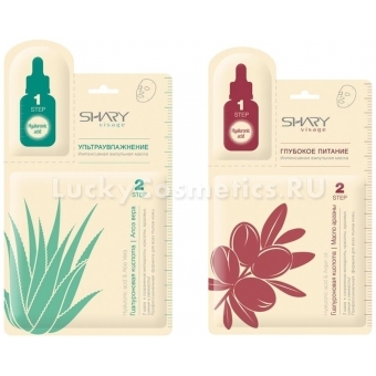 Интенсивная ампульная сыворотка для лица Shary Visage Ampoule Mask