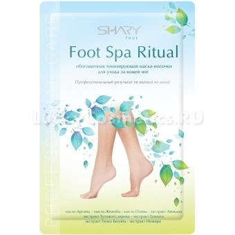 Маска-носочки для ухода за кожей ног Shary Foot Spa Ritual