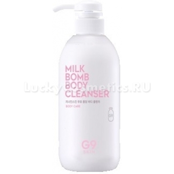 Очищающее молочко для тела G9Skin Milk Bomb Body Cleanser