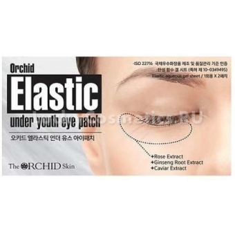 Гидрогелевые патчи для глаз The Orchid Skin Elastic Under Eye Youth Eye Patch