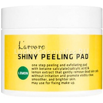 Пилинг-пэды с лимоном L'arvore Lemon Shiny Peeling Pad