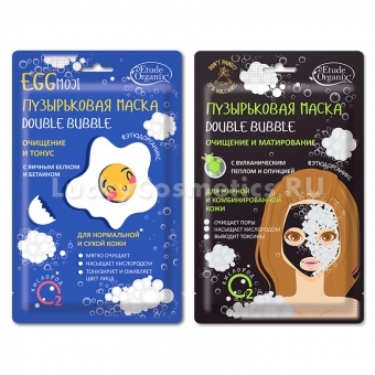 Очищающая и матирующая пузырьковая маска для лица Etude Organix Eggmoji Double Bubble