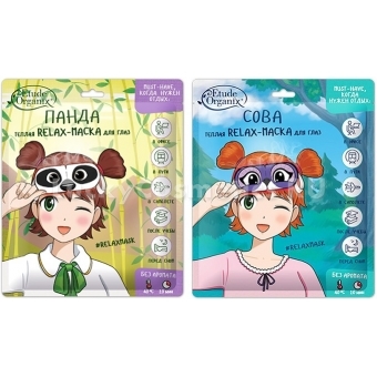 Тёплая расслабляющая маска для глаз Etude Organix Animal Relax Mask