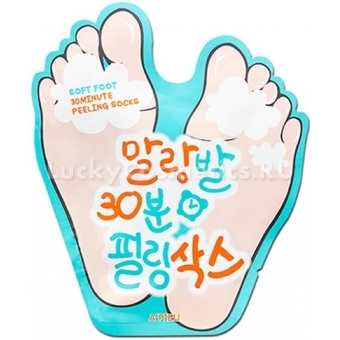 Пилинг-носочки для ног с растительными экстрактами A'Pieu Soft Foot Peeling Socks