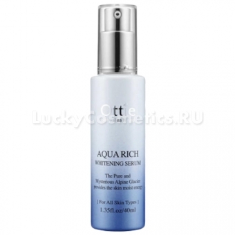 Осветляющая сыворотка Ottie Aqua Rich Whitening Serum