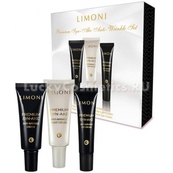 Антивозрастной набор со змеиным пептидом Limoni Premium Syn-Ake Anti-Wrinkle Care Set