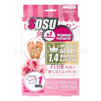 Носочки для педикюра с ароматом розы SOSU Foot Peeling Pack-Perorin Rose