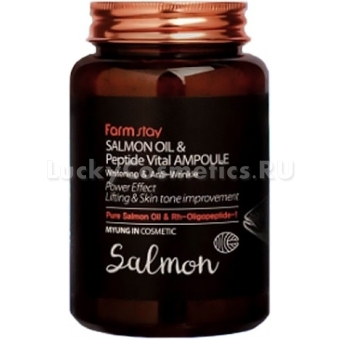 Многофункциональная сыворотка FarmStay Salmon Oil and Peptide Vital Ampoule