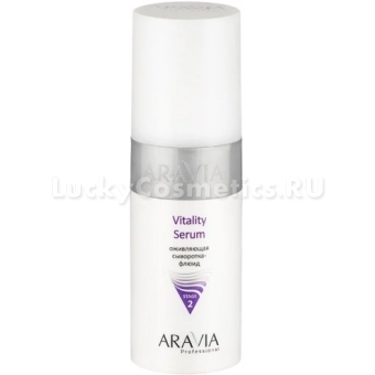 Оживляющая сыворотка-флюид Aravia Professional Vitality Serum