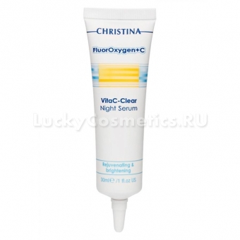 Ночная осветляющая сыворотка Christina FluorOxygen C Vita Clear Night Serum