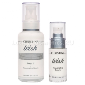 Омолаживающая сыворотка Christina Wish Rejuvenating Serum