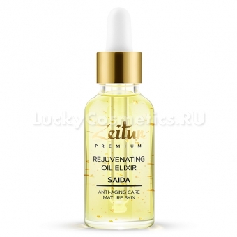 Омолаживающий ночной масляный эликсир для лица Zeitun Saida Rejuvenating Oil Elixir