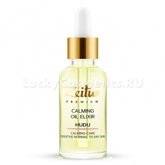 Масляный эликсир для чувствительной кожи против покраснений Zeitun Hudu Calming Oil Elixir