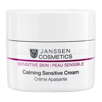Успокаивающий крем Janssen Cosmetics Sensitive Skin Calming Sensitive Cream