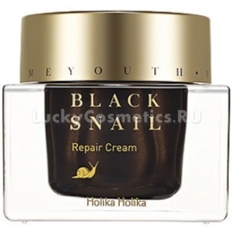 Крем с экстрактом черной улитки Holika Holika Prime Youth Black Snail Repair Cream