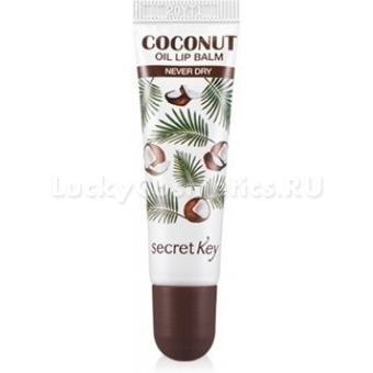 Бальзам для губ Secret Key Coconut Oil Cream Never Dry