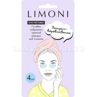 Гелевые подушечки против морщин под глазами Limoni Wrinkle Care Eye Gel Patches