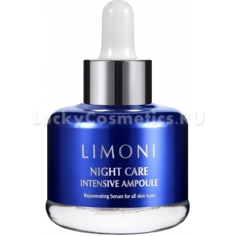 Восстанавливающая ночная сыворотка для лица Limoni Night Care Intensive Ampoule