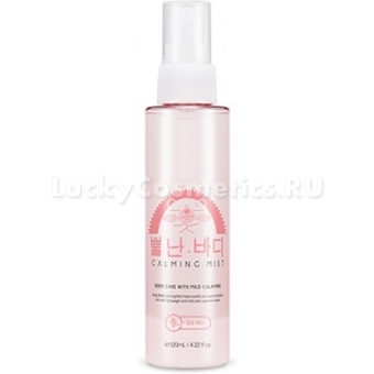 Успокаивающий мист для тела A'Pieu Angry Body Calming Mist