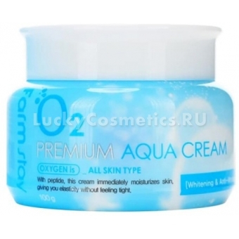 Крем с эпидермальным фактором роста FarmStay O2 Premium Aqua Cream