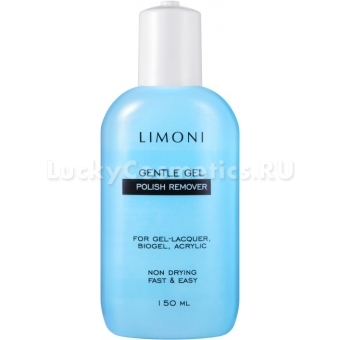 Жидкость для бережного снятия гель-лака Limoni Gentle Gel Polish Remover