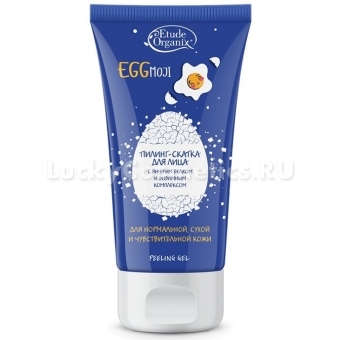 Пилинг-скатка с яичным белком и энзимами Etude Organix Eggmoji Peeling Gel