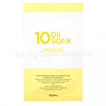 Интенсивная ампульная маска с масляным комплексом A'Pieu 10 Oil Soak Ampoule Mask