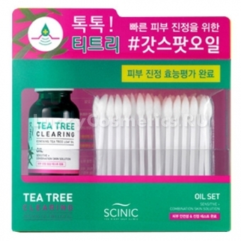 Масло для проблемной кожи с экстрактом чайного дерева Scinic Tea Tree Clearing Oil Set