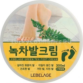 Крем для ног с экстрактом зеленого чая Lebelage Green Tea Foot Cream