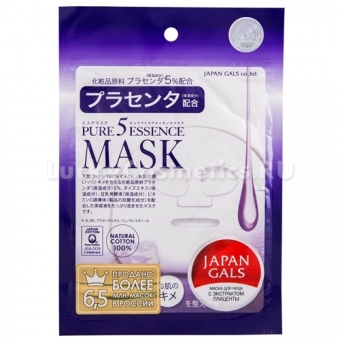 Тканевая маска с плацентой Japan Gals Placenta Essence Mask