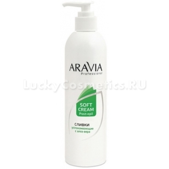 Крем-сливки с экстрактом алоэ вера Aravia Professional Soft Cream Post-epil